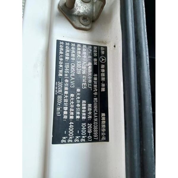 Used 2019 Zoomlion ZLJ5440THBBE 56m Truck-Mounted Concrete Pump with Z-Shape 5-Section Folding Boom and 365° Continuous Rotation