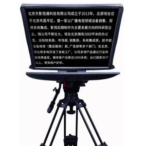 China 24 Inch Television and Broadcast Studio Teleprompter with 5 Meters Tystvideo Remote factory
