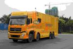 DMT5155XDY 300kw 6.8L Emergency Power Supply Truck