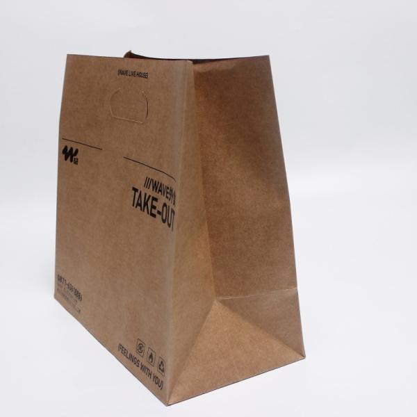 Spot Nordic Wind Creative Washable Kraft Paper Bag Washable Tear Kitchen