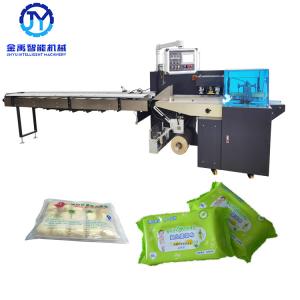 China Steamed Bread Reciprocating Pillow Packaging Machine factory