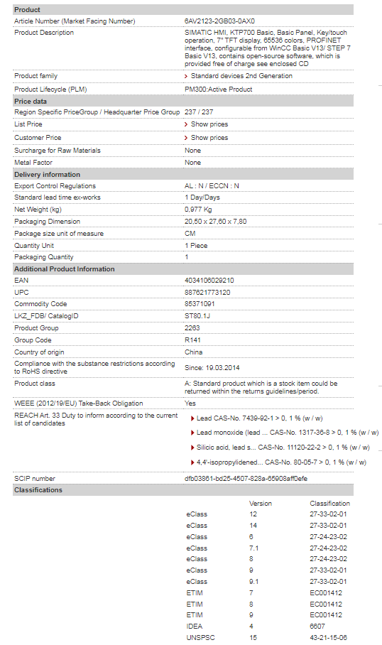 Siemens 6AV2123-2GB03-0AX0 touch screen Profinet interface, 800 x 480, function keys, 24 Vdc