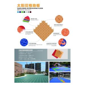 China Removable Interlocking Playground Mats Sunflower Pattern With Drainage System on sale