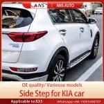 7050 Aviation Aluminum Auto Running Boards Anti Collision For KIA KX5