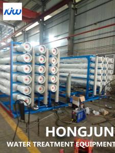 China FRP 3000 Tones Per Day Reverse Osmosis Water Reuse Equipment factory