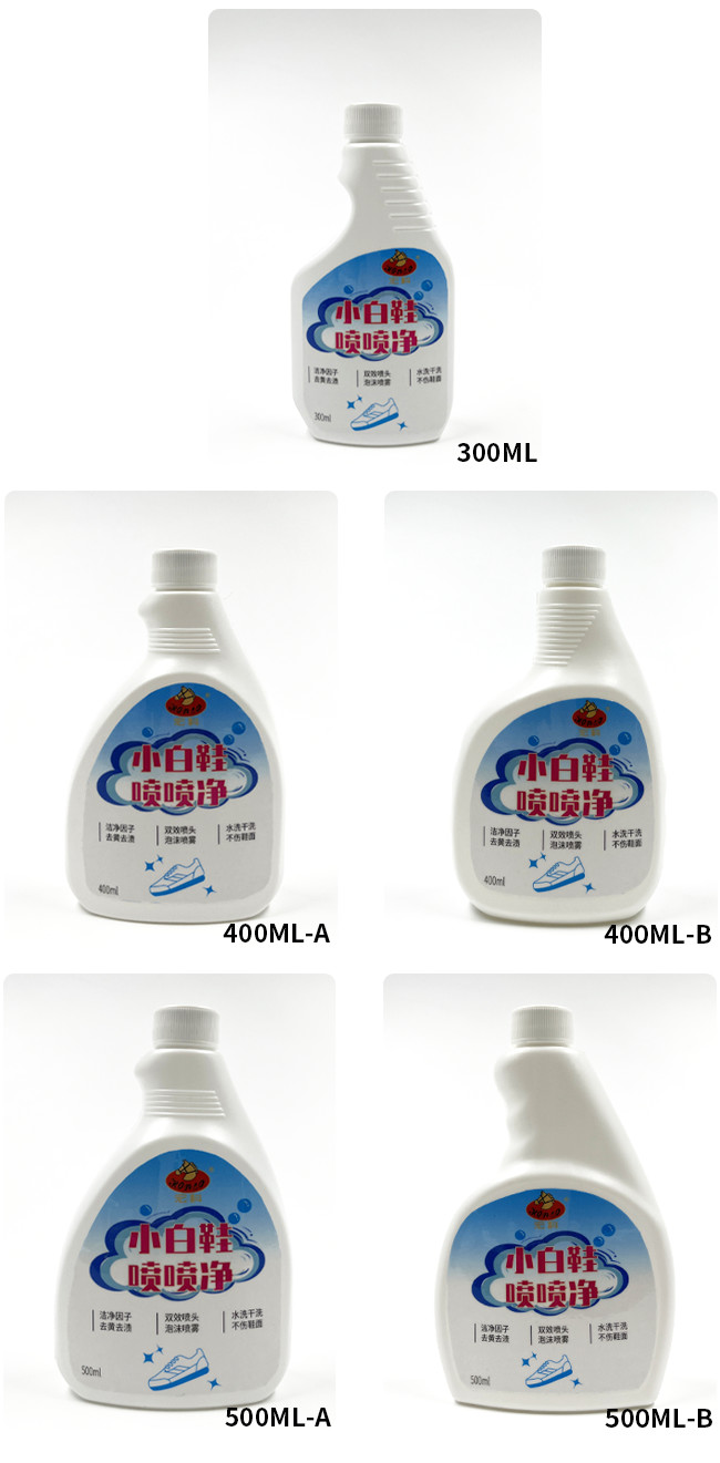 Shoe Cleaner Foam & Spray Dual Purpose Spray nozzle Shoe Dry Cleaning Solution CHINA Factory ODM