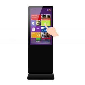 China 49&quot; 55&quot; Self Service Payment Terminal Touch Screen Kiosk PC 600CD/M2 factory