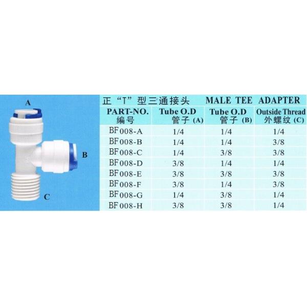 China Reverse Osmosis Parts Plastic Pipe Fitting 3/8" Male Tee Adapter for Water Purifier System factory
