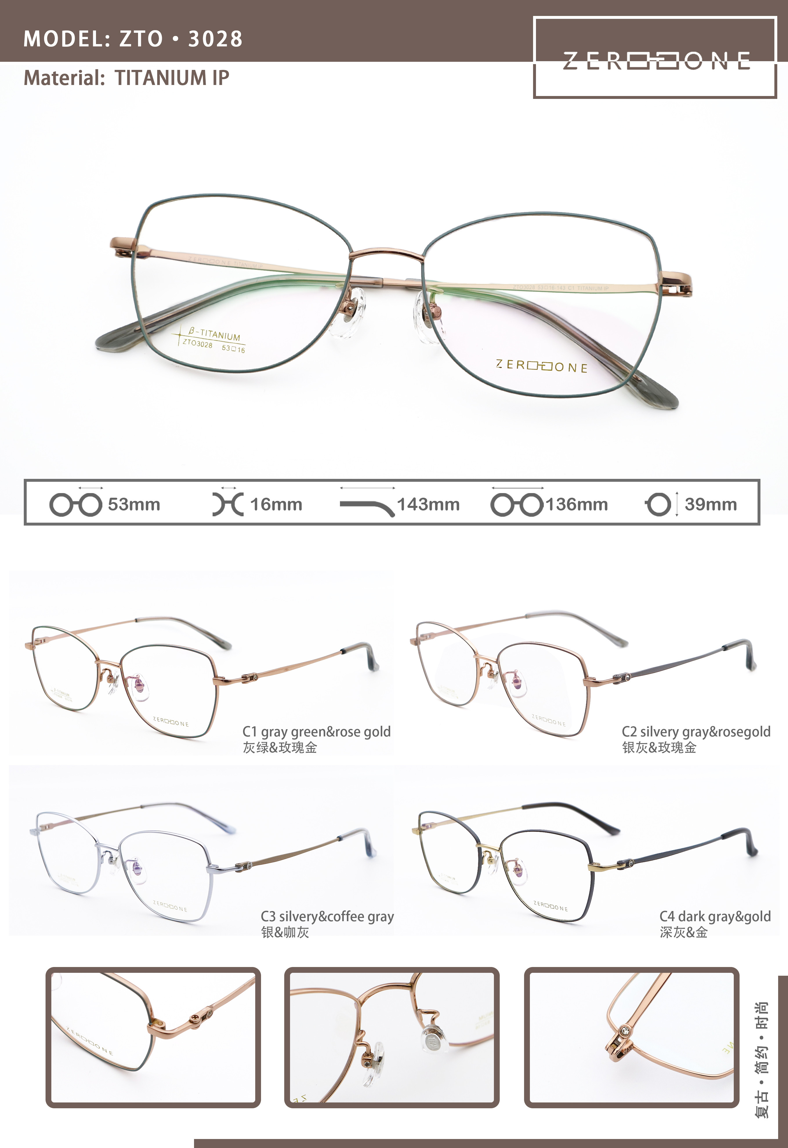 12G Unisex Polygons Full Frame Adjustable Beta Titanium Eyewear ZTO 3028