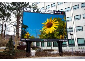 China Pixel Pitch 4mm Outdoor Digital Signage LED Signs Billboard 64 × 32 Pixels Module Resolution factory