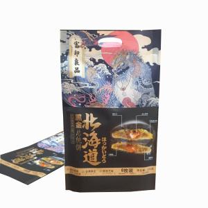 China Custom logo smell proof zip lock mylar food packaging bags on sale