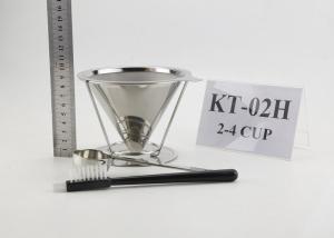 China LFGB Certificate Coffee Maker Gift Set Stainless Steel Coffee Cone Fold Edge factory