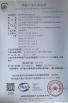 Weifang Zetian Pipes Industry Co., Ltd. Certifications