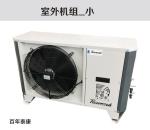 Kub500 R404A ZSI15KQE Refrigeration Scroll compressor Condensing Units 5hp Box