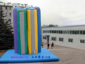 China Inflatable Amusement Park With Five Rings Rock Climbing Bungee Trampoline factory
