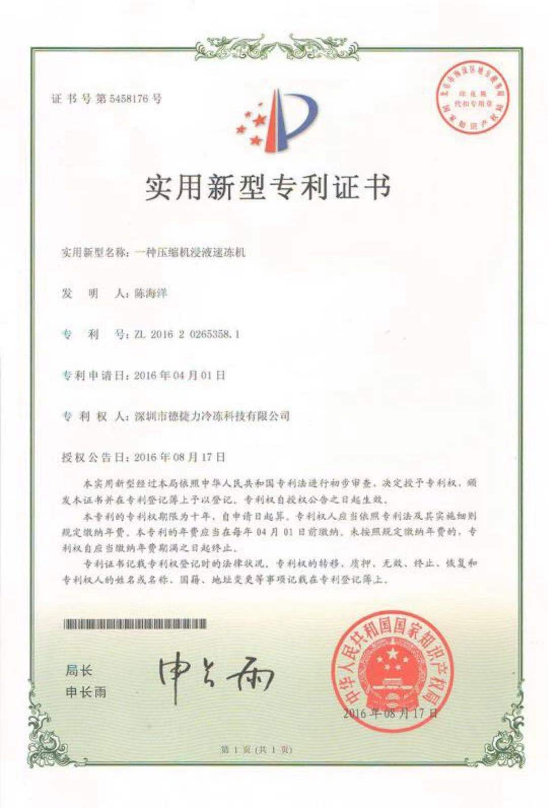 2000KG/H 2200KG/H Liquid Nitrogen Iqf Tunnel Freezer Oem