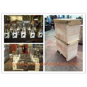 CIP Use Lab Homogenizer Machine , Pharmaceutical Homogenizer 0-64 Mpa
