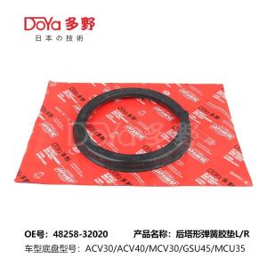 China Toyota insulator rear coil spring 48258-32020 factory
