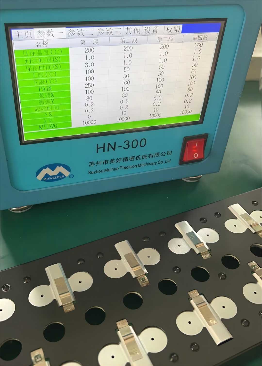 Pulse Plastic Heat Staking Controller With 7 Inch True Color Touch Screen