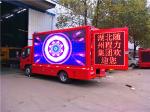 JAC Screen LED Digital Billboard Truck 90km/h 4*2 Mobile