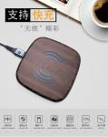 Universal 5W Wireless Travel Charger , Magnetic Phone Charger Bamboo Color PD