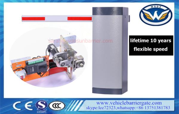 China WONSUN Automatic Barrier Gate Servo Motor Solar Power High Durability Energy Saving factory