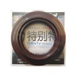 AE7943E OEM AE7943E Truck Differential Shaft Oil Seal For Mitsubishi 80x135x15 /
