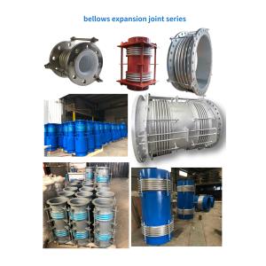 Stainless Steel Expansion Bellows DN32-DN3000mm Flange Connection
