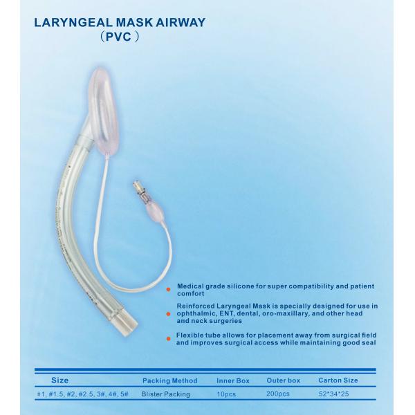 Medical Supply Disposable Anesthesia Airway Intubation Full Silicone Sterile Soft PVC Medical Laryngeal Mask Airway