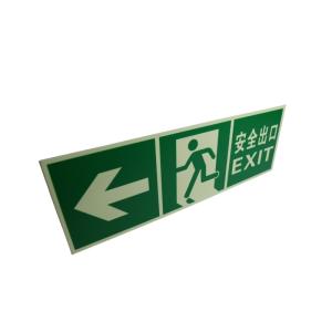 China Imo Photoluminescent Safety Exit Sign Signage Board ODM factory