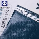 Agriculture Waterproof Breathable BOPP Woven Bags High Strength UV Light