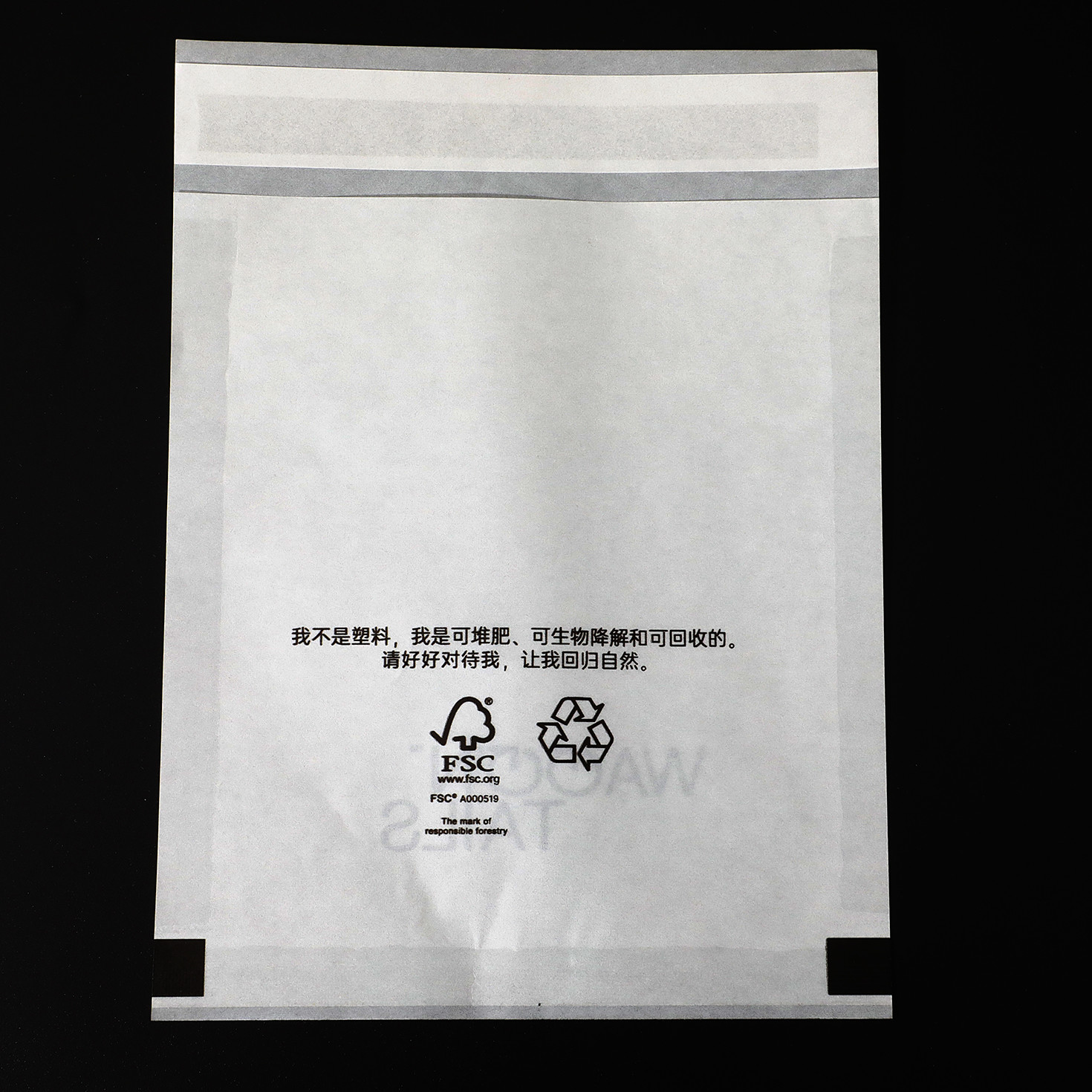 China 100% Transparent Cellophane Bag Sustainable Environmentally Friendly Choice factory