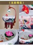 Lotus Pattern 230mm High Koi Fish Bowl
