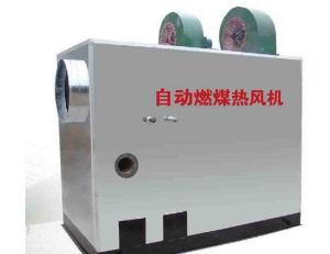 China Efficiency Commercial Greenhouse Heating Systems In Cold Agricultural Area factory