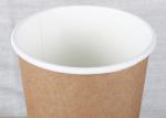Branding Paper Drinking Cup / Insulated Disposable Coffee Cups With Lids