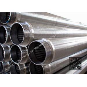 Water Well Sand Control Screens With High Temperature Resistance
