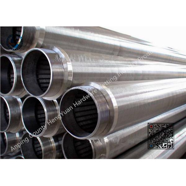 China Water Well Sand Control Screens With High Temperature Resistance factory