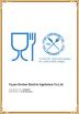Yuyao Norton Electric Appliance Co., Ltd. Certifications