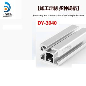 China Industrial Aluminum Alloy Profile Dy-3040 Frame Support Assembly Line factory