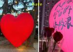 Giant Inflatable Loving Heart Shape Balloon With Light For Wedding Valentine's
