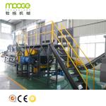 PET Bottles Bales Unpacking Machine For Sales