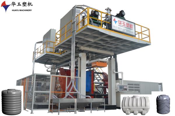 HUAYU High Speed 200-1000l Water Tank Blow Moulding Machine With HDPE PE