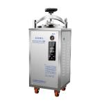 Water Cut Protection Vertical Autoclave Sterilizer 340 X 525mm