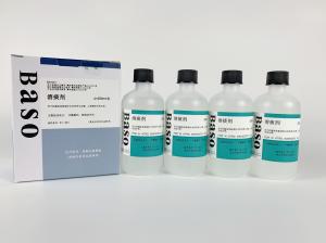 China 4×250mL 21×10mL Sputumlysis Solution IVDR Class A Certification factory