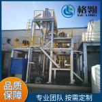 Industrial Rotary Thin Film Evaporator 10-100kw Concentration Machine Scraper