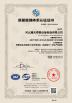 Hebei Tengtian Welded Pipe Equipment Manufacturing Co.,Ltd. Certifications