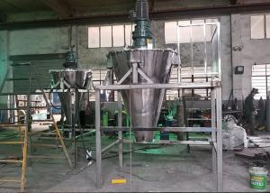 China Industry Twin Spiral Double Screw Mixer For Fertilizer , Powder Blender Mixer Pharmacy factory
