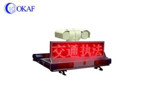 China Car Dash Mounted Emergency Strobe Lights LED Screen Warning Support PTZ Camera factory