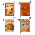 12"X 18" Blank Sublimation Garden Flags Custom Logo Printing