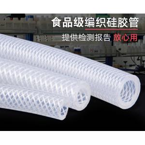 China Food Grade 2mm Silicone Hose 7.5Mpa Tensile Strength on sale